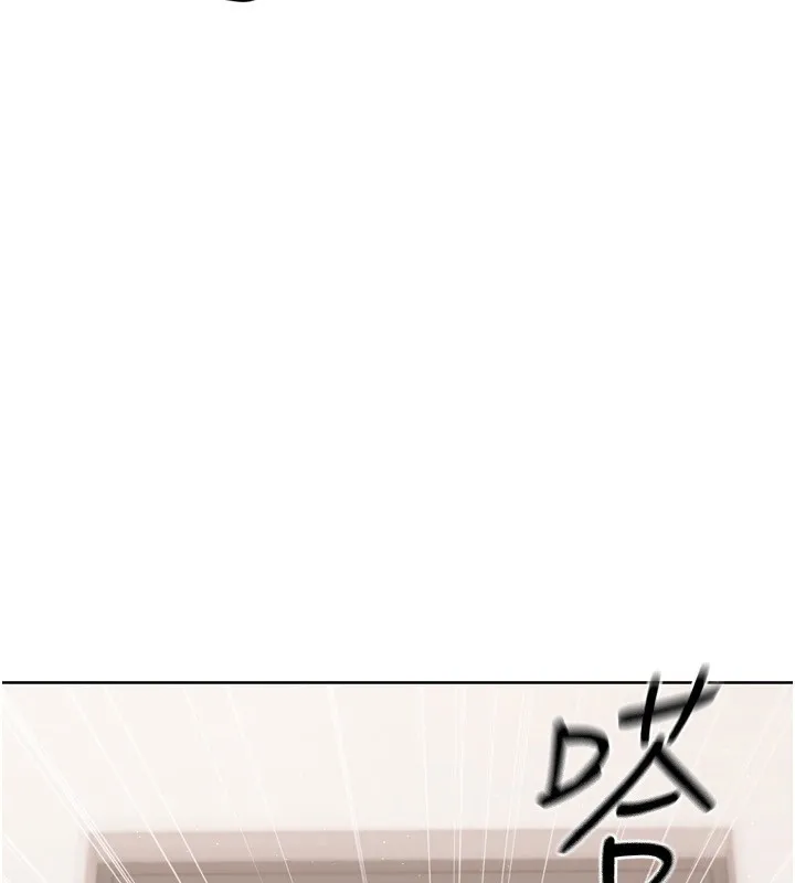 第36话-洪水氾滥的可口鲍鱼 5
